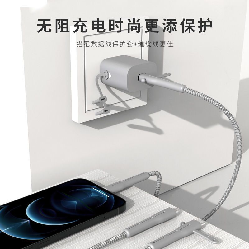 黑色-18/20W单充电头保护套 苹果13数据线18/20w专用保护套充电器充电头适用于iPhone12防折