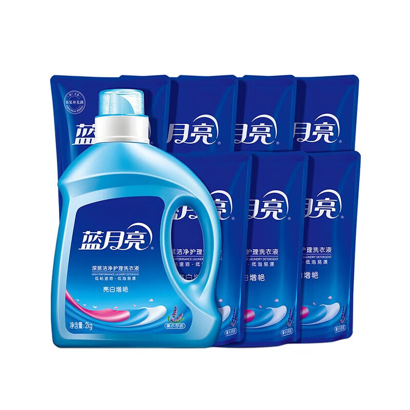 蓝月亮洗衣液组合:薰衣草亮白增艳2kg+袋装500g×7袋 家用宿舍员工福利高清大图