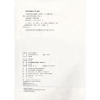 南大励学高分阅读小学英语读写周周练四年级上册4年级上南京大学出版社小学生英语阅读拓展训练辅导书阅读理解任务型阅读完形