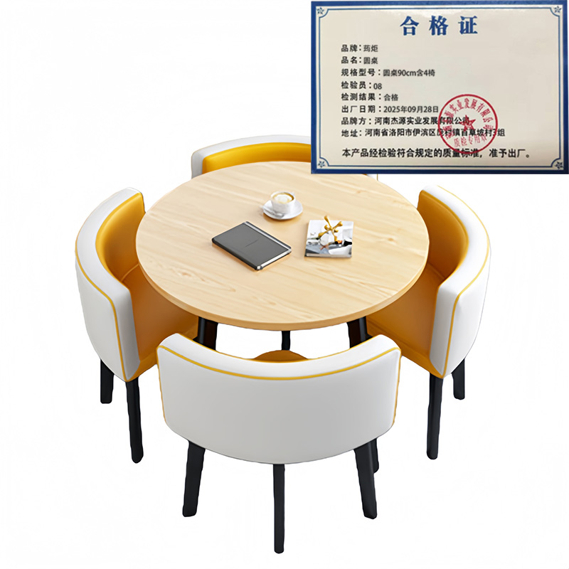 荺炬圆桌90cm含4椅套高清大图