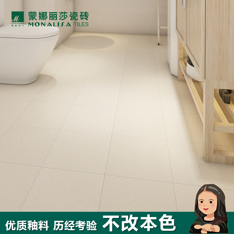 蒙娜丽莎瓷砖小地砖300 300厨卫阳台仿古雅光砖米白黄色自然面3F229M