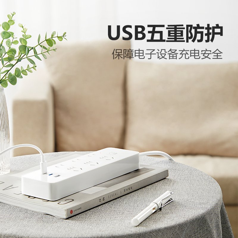 公牛(bull)GNV-U16733全长1.8m六插位插座67W快充接线板插排笔记本电脑插板多功能家用办公充电器高清大图