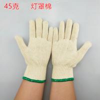 / 胜旺 细纱棉手套 50g黄棉加丝红边
