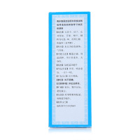 同仁堂 烧伤净喷雾剂 20ml