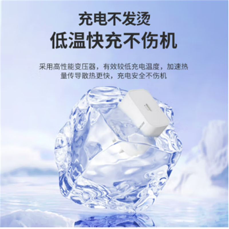 纽曼(Newmine)快充套装CH618苹果套装白色 3套起订高清大图