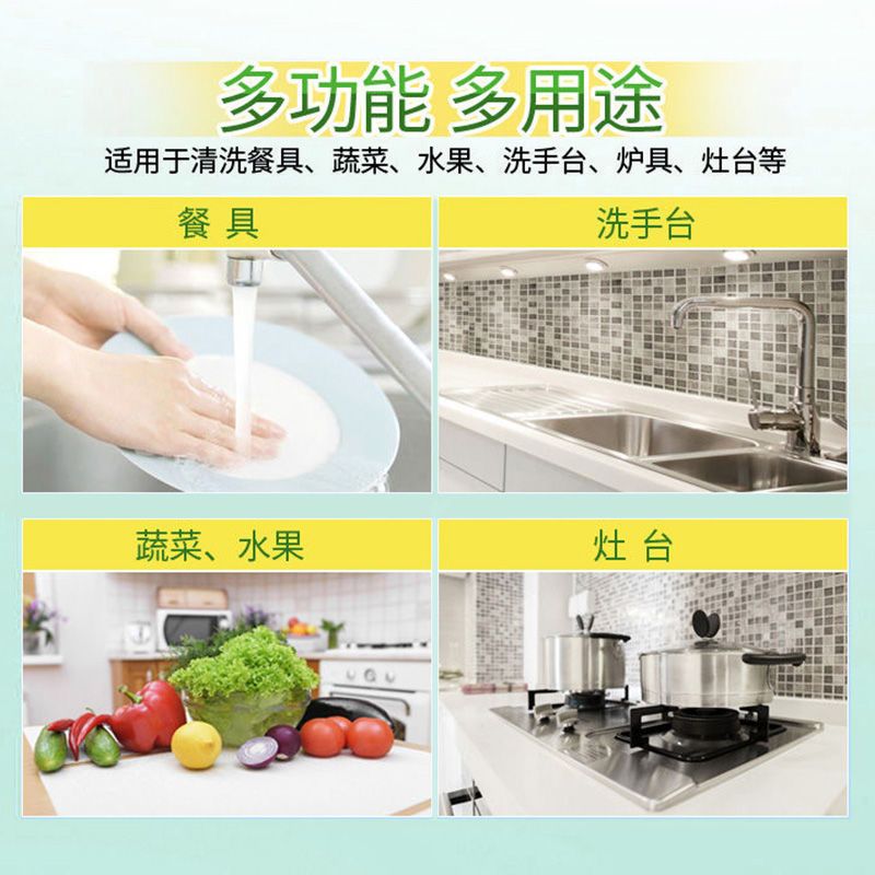 斧头牌洗洁精西柚护肤1.01kg大瓶家庭装家用洗碗去油不伤手批发 西柚除腥*2瓶.