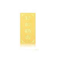 ZSK珠宝松龄鹤寿投资金条au9999足金金条金砖投资收藏系列10克 20克50克可选