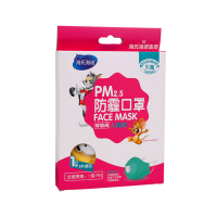 PM2.5防雾霾棉布儿童口罩(颜色随机) 带呼吸阀 1只装含5片滤芯 防霾防风保暖 海氏海诺口罩器械