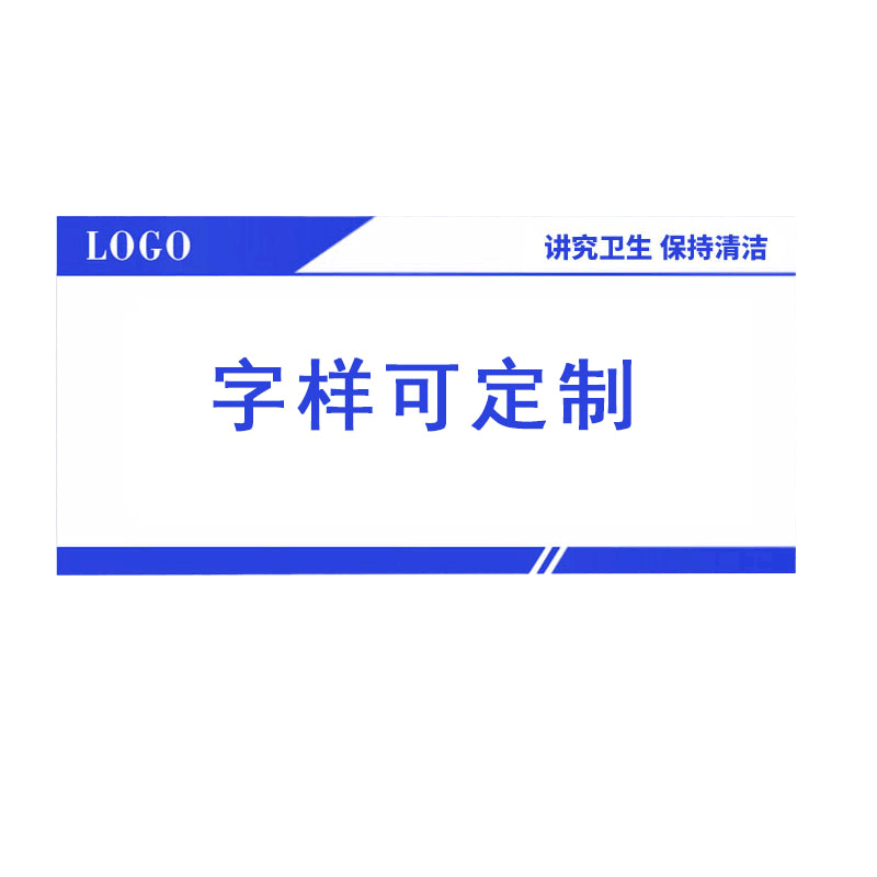 鑫睿辉 温馨提示牌 400*266mm 个高清大图
