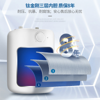 澳柯玛(AUCMA)小厨宝6升上出水厨宝1500W厨房速热小型厨宝迷你储水式电热水器 FCD-6W001D[6L容量]