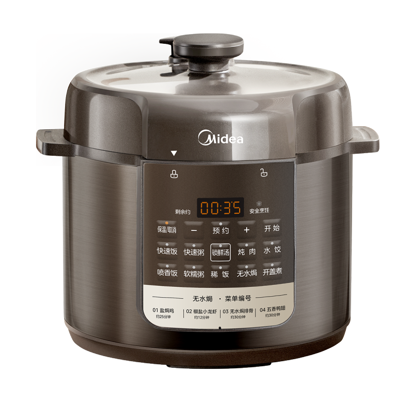 美的(Midea) 电压力锅 MY-E5929