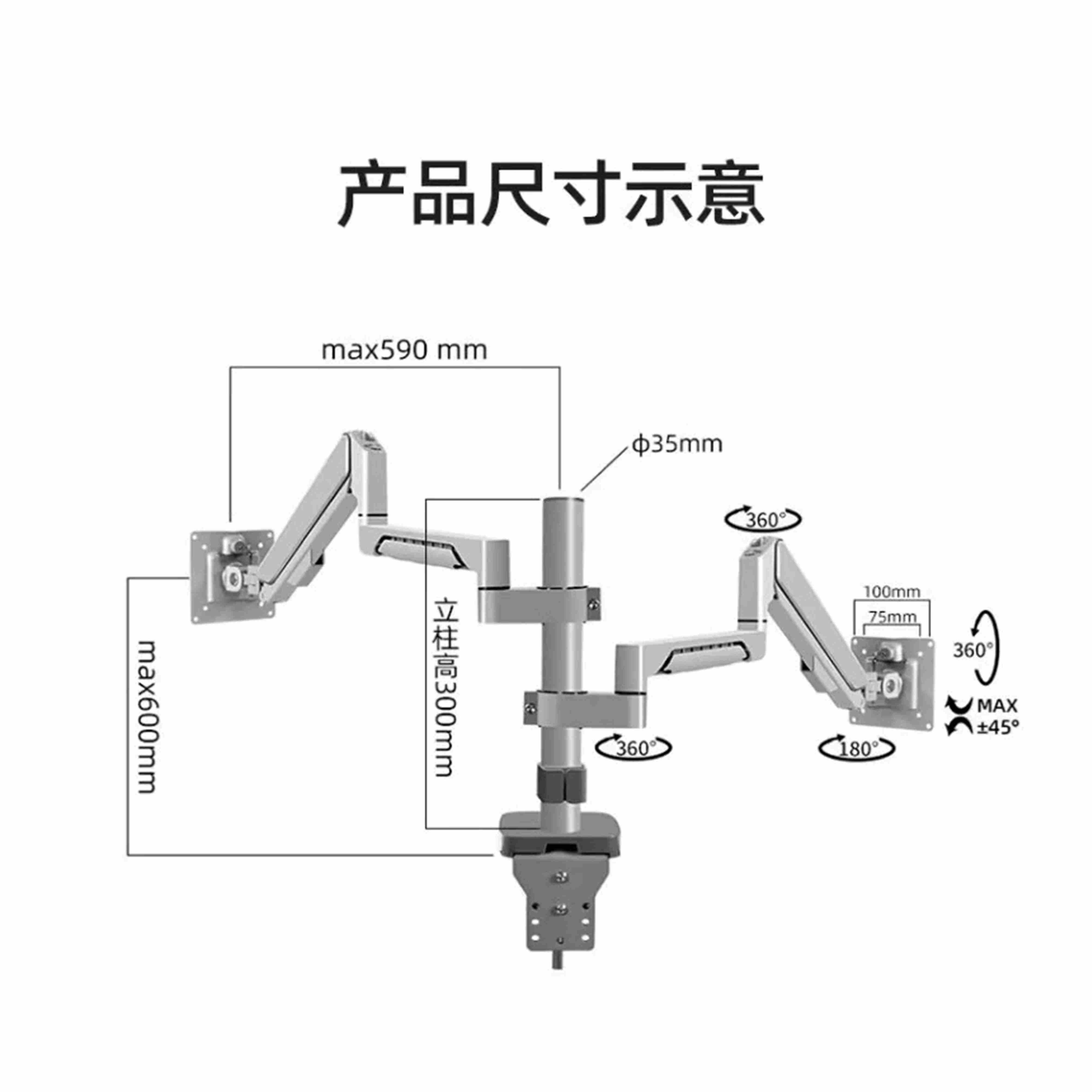 国隽 支架 双层 个高清大图