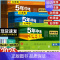 [外研]英语 七年级下 [正版]2025版五年中考三年模拟七年级上册试卷测试卷全套同步训练人教版语文数学英政史地生五三天