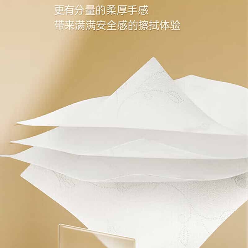 心相印卫生纸茶语无芯卷纸四层100g*10卷*2提RW1310