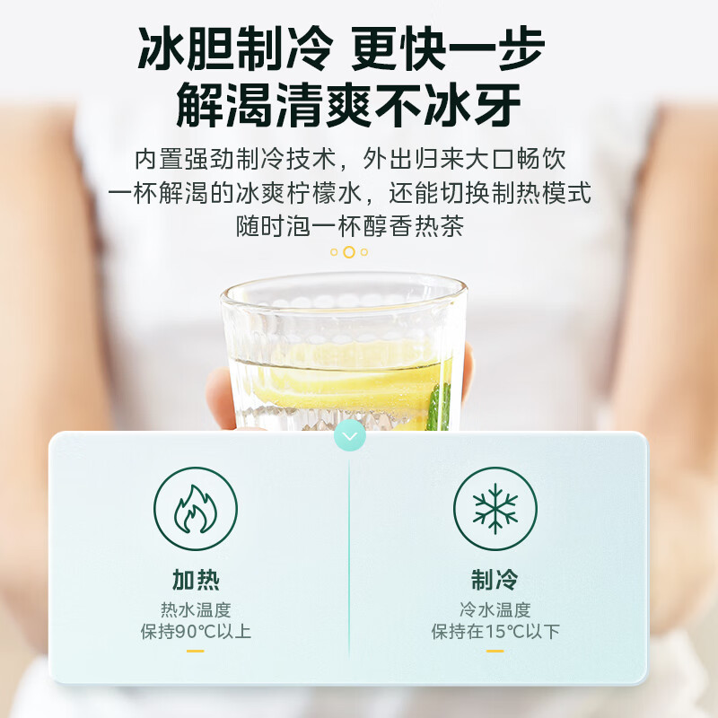 美的(Midea)饮水机家用 上置式冷热双用立式 办公室小型 双旋钮钢化玻璃门 烧水壶YD1318S-X[制冷+制热]