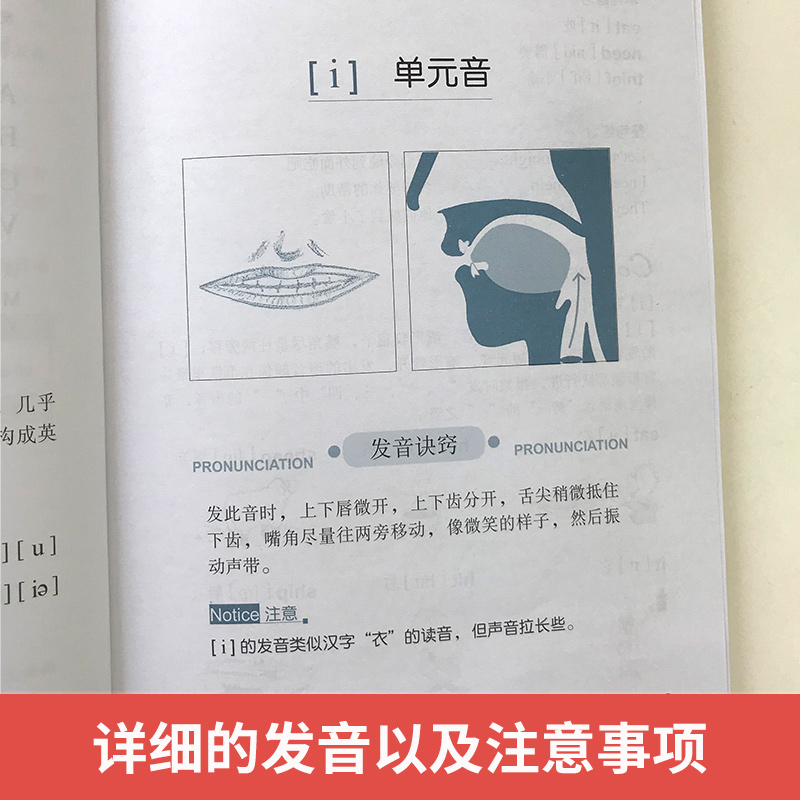 [2册]新版2019赖世雄美语音标+同步练习册(附音频) 赖世雄美语从头学赖氏经典英语美语发音 赖世雄音标全套 零基础入高清大图