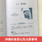 [2册]新版2019赖世雄美语音标+同步练习册(附音频) 赖世雄美语从头学赖氏经典英语美语发音 赖世雄音标全套 零基础入