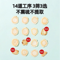 西洋参12-14mm切片100g*1罐含片长白山产非人参中大片长白山西洋参片花旗参大片软支西洋参切片官方旗舰店