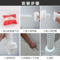 潜水艇洗手盆防臭器厨房下水道防臭盖硅胶密封圈排水管地漏防臭塞 （混合装40/50管2个75一个）含硅胶芯