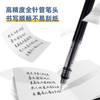 得力S865直液式走珠笔0.38mm全针管(黑)(支)*24