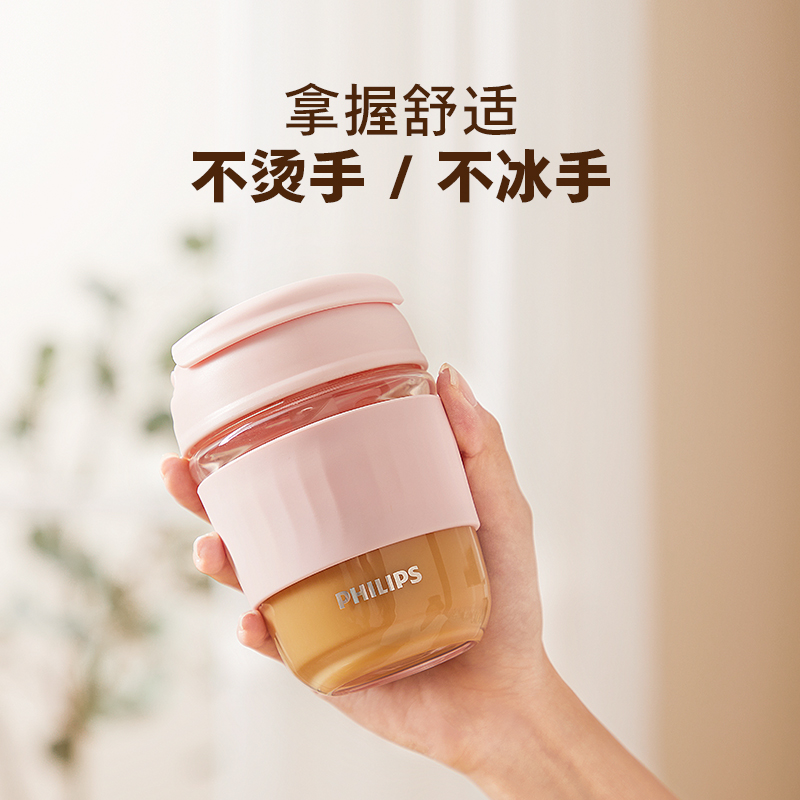 飞利浦玻璃水杯女带吸管便携可爱夏季泡茶大容量咖啡杯子ins风高清大图