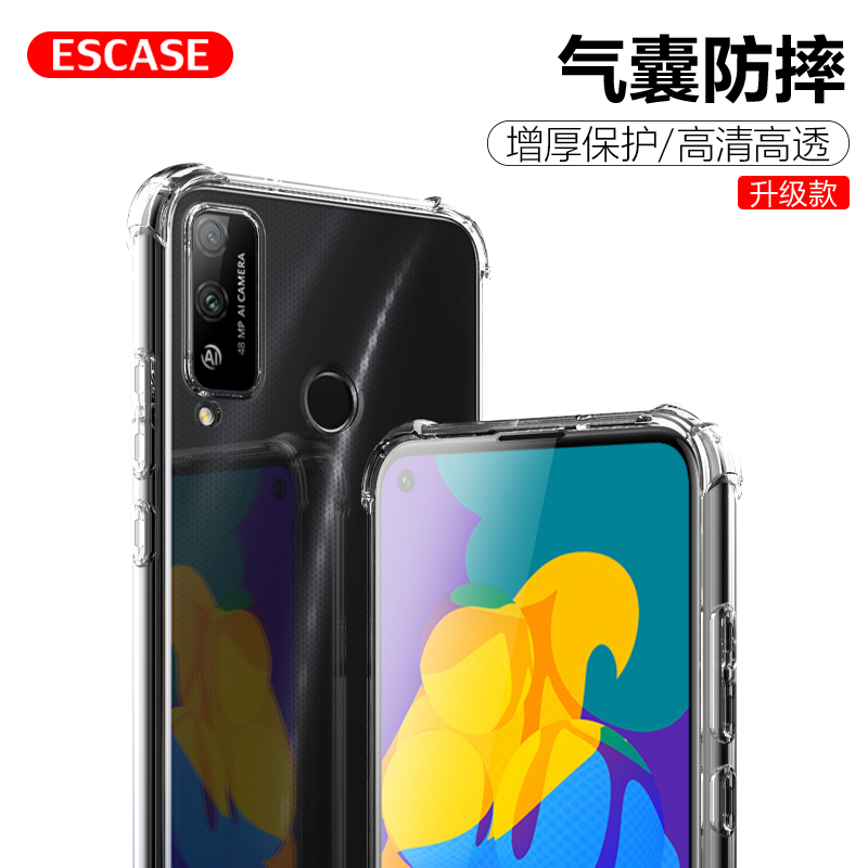 ESCASE 荣耀play4T手机壳保护套TPU全包气囊防摔壳(有吊绳孔)ES-iP9系列 升级版透白