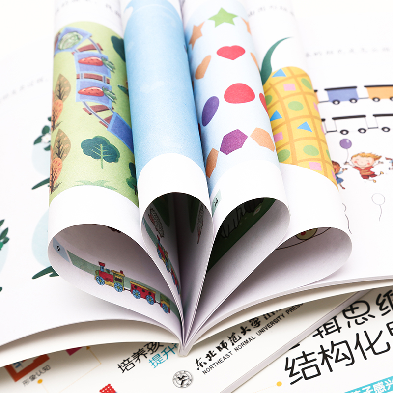 [醉染正版]正版8册逻辑思维游戏形象认知 4-6岁儿童脑开发 七田真脑开发套儿童益智书q 思维训练书籍幼儿益智书籍开发大高清大图