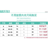 带背心短款抹胸裹胸带胸垫无钢圈文胸一体内衣打底女