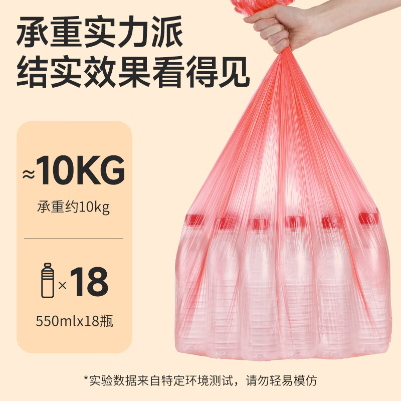 美丽雅 一次性桌布加厚30张红色大号 长方形圆形餐桌台布桌垫 95632高清大图