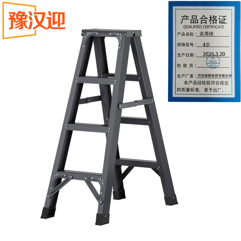 豫汉迎折叠梯高清大图