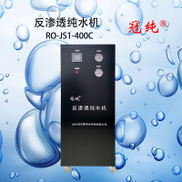 冠纯 反渗透纯水机 RO-JS1-400C 商用净水设备