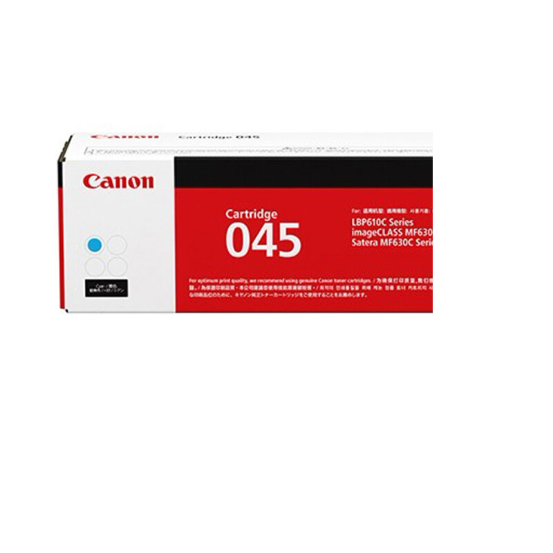 佳能(Canon)CRG045C 原装青色硒鼓 (适用于MF635Cx/MF633Cdw/LBP613Cdw)
