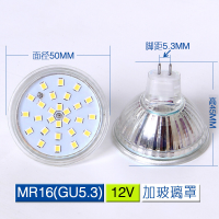 mr1612vled灯杯220v插脚射灯mr11led灯杯12v暖白光替换卤素灯MR11220V面径35MM小杯