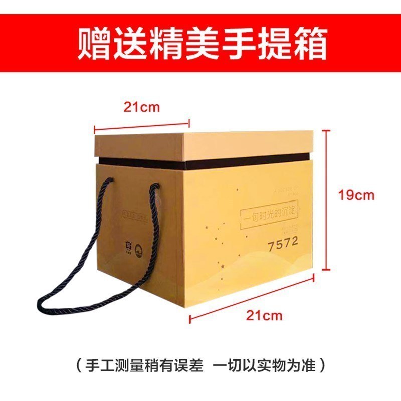 [7饼整提]大益普洱茶7572熟茶(704批次)熟普洱茶 2499g云南七子饼茶叶2007年勐海茶饼357g*7饼