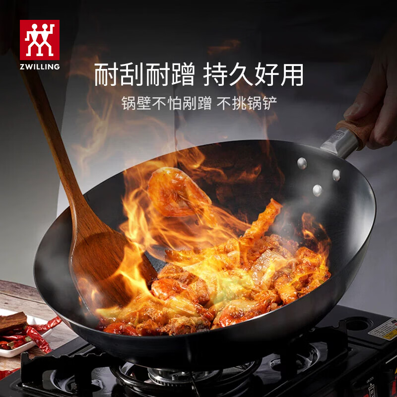 双立人(ZWILLING)炒锅Enjoy铁锅炒菜锅大口径烹饪锅具电磁炉燃气系列30cm精铁锅具 铁炒锅 30cm高清大图