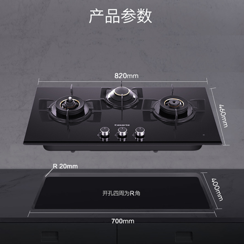 卡萨帝(Casarte)台嵌两用嵌入式燃气灶JZT-CG19C3UD(12T)智能三头灶,三维立体燃烧天然气灶具
