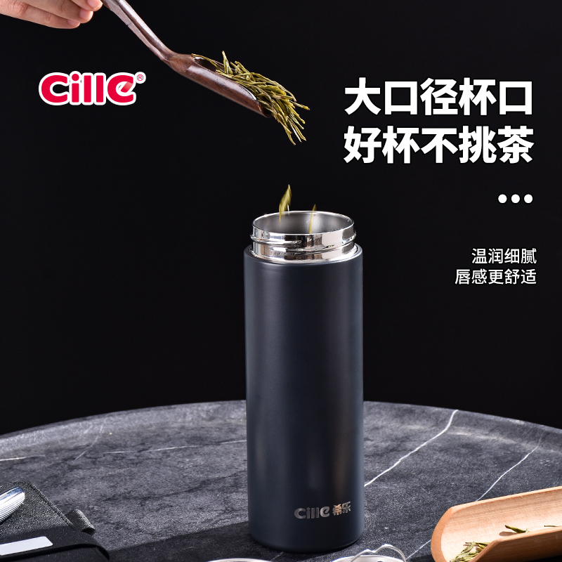 希乐水杯316不锈钢保温杯保冷杯520mL杯子高档商务杯男女大容量泡茶杯高清大图