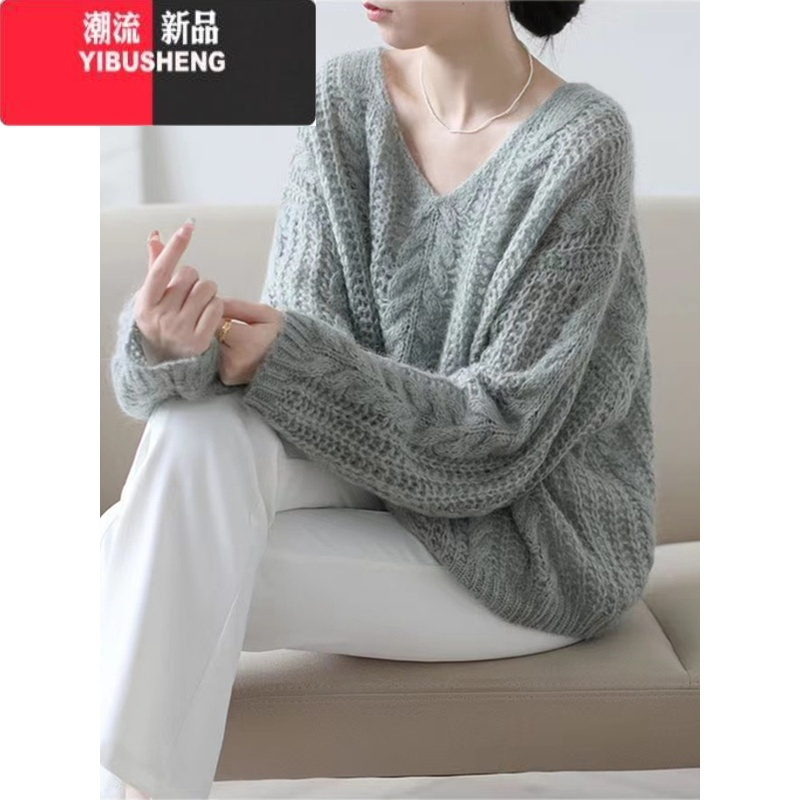 yibusheng法式慵懒风软糯马海毛毛衣女春季杏色温柔气质v领镂空针织衫