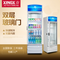 星星陈列柜LSC-373G