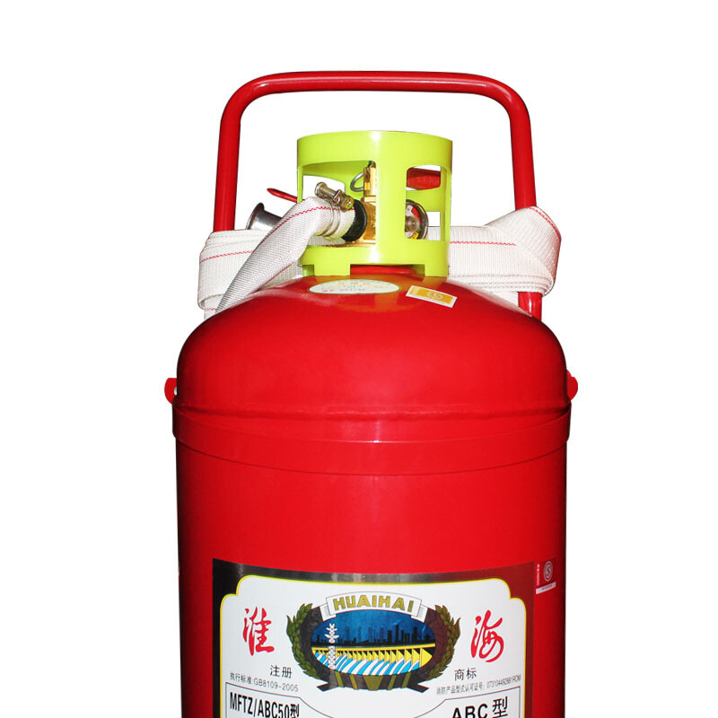 淮海 推车式干粉灭火器50kg MFZ/ABC50(单位:台)