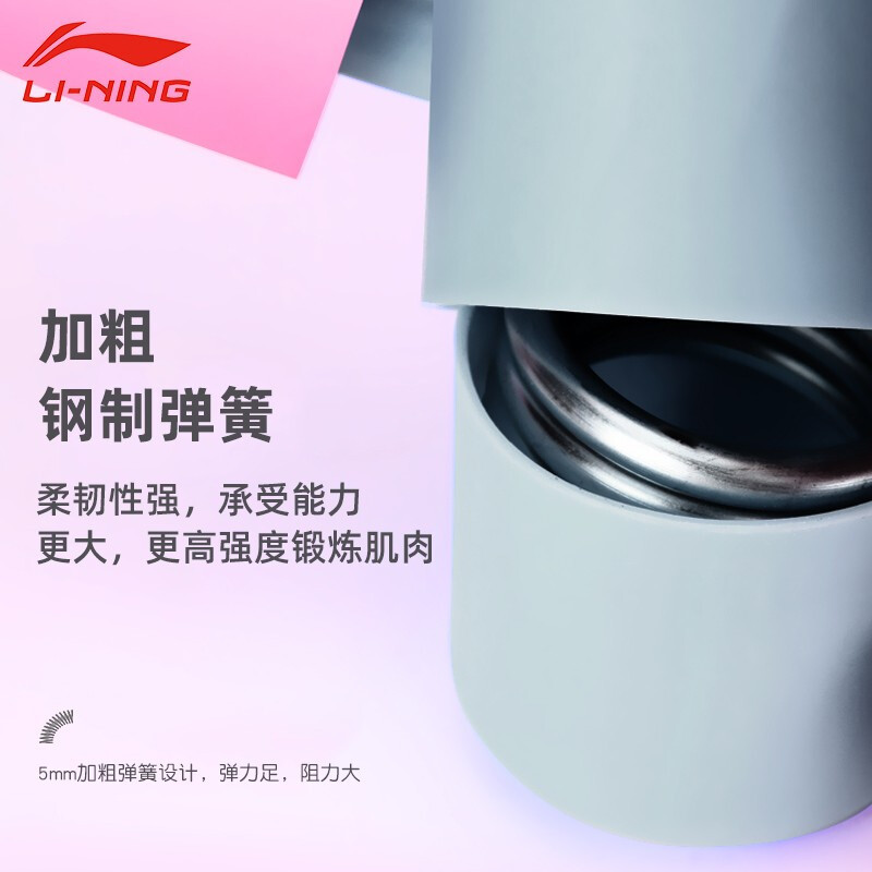 李宁(LI-NING)美腿神器臀部盆底肌训练器 颜色随机