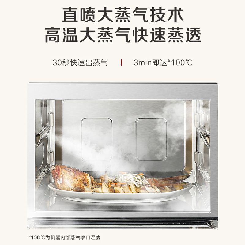 松下微波炉烤箱家用微蒸烤一体机智能变频水波炉三合一蜂神DS2000