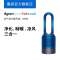 戴森(Dyson) HP00 一机多用 空气净化 暖风器 无叶安全设计 除甲醛&苯 铁蓝色