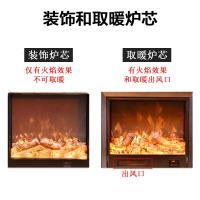 森美人定制美式欧式壁炉芯装饰嵌入式电子壁炉仿真火假火焰家用取暖器灯