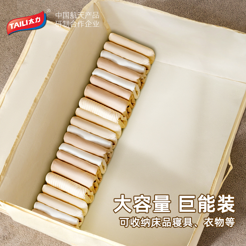 太力被子防尘袋牛津布整理箱大容量羽绒服棉被收纳袋防潮防水可视