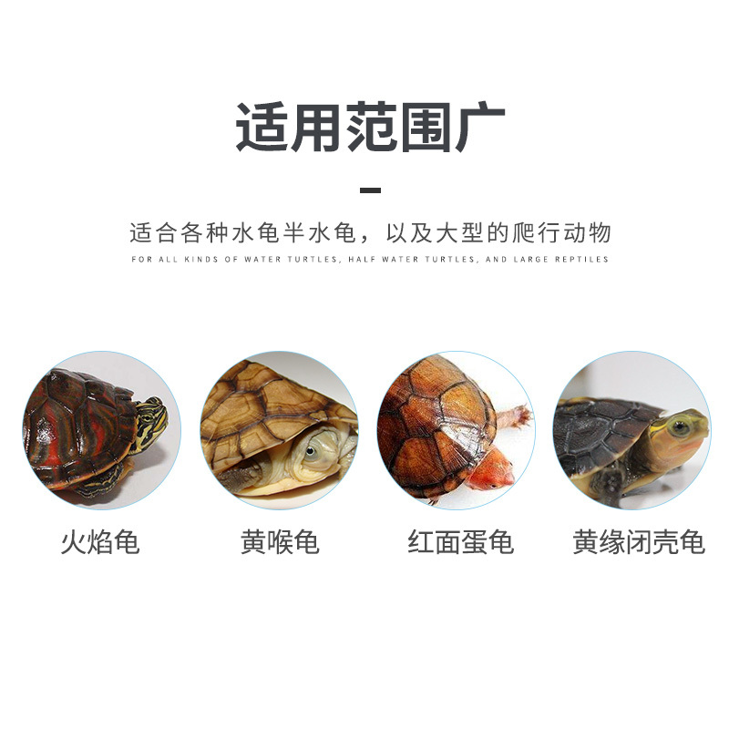 火焰龟增色龟粮发色龟粮红料增红龟粮红面蛋龟台缘龟饲料高清大图