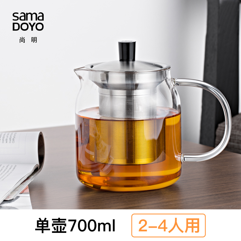 尚明玻璃茶壶不锈钢过滤 家用耐热花茶壶泡茶壶 红茶泡茶器耐高温茶具加厚大容量单壶