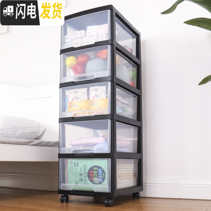三维工匠收纳箱透明多层抽屉式整理箱储物柜塑料小孩衣柜衣橱收纳柜高清大图