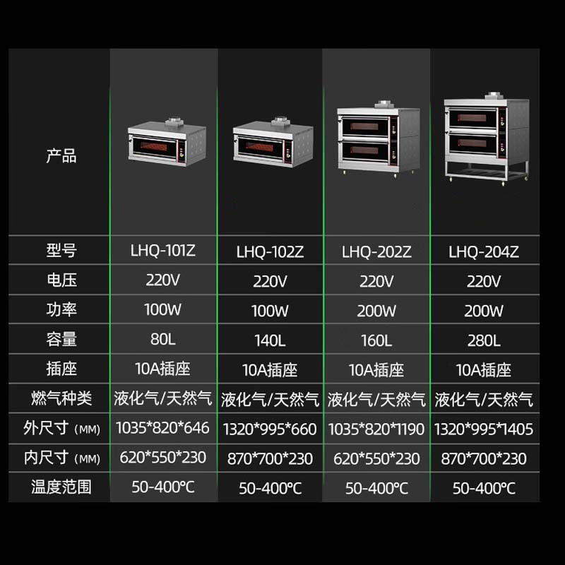 猛世 电烤箱 LHQ-101Z 立式 电脑菜单 不锈钢色 0401012587&&