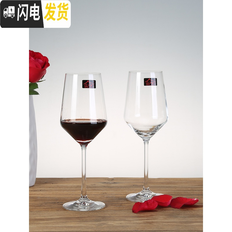 三维工匠欧式创意水晶葡萄杯架醒酒器玻璃酒杯子高脚杯 红酒杯 家用 [家用力荐]醒杯架+6支波米+[送有把1.3醒酒器]